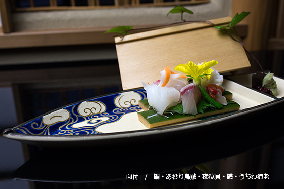 お料理