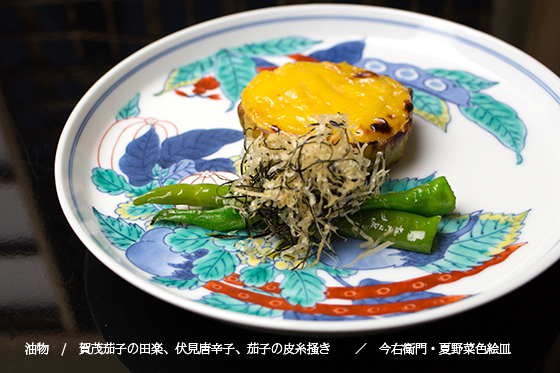 お料理
