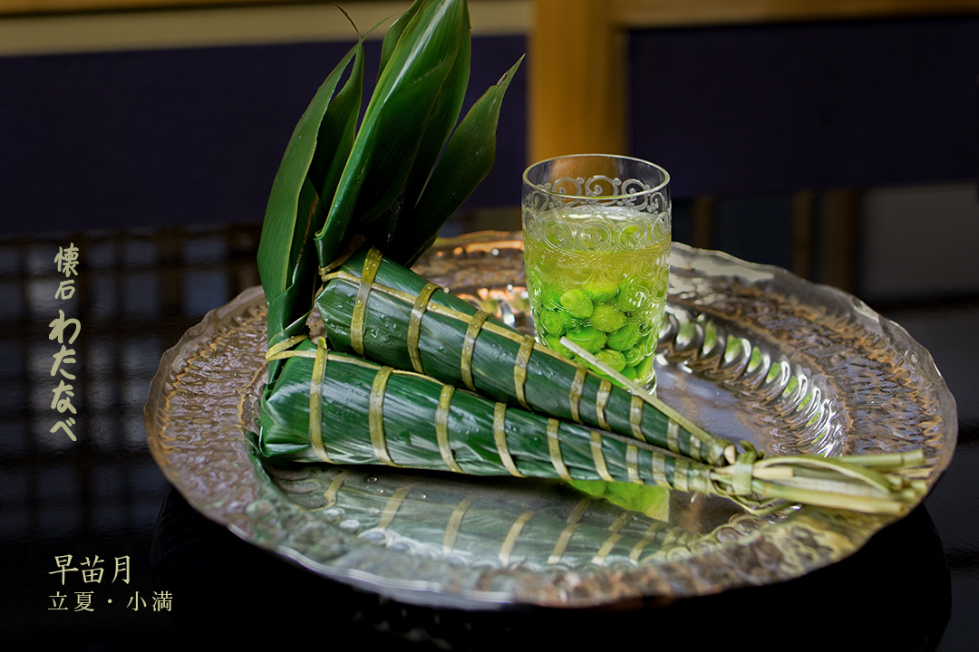Kaiseki Watanabe