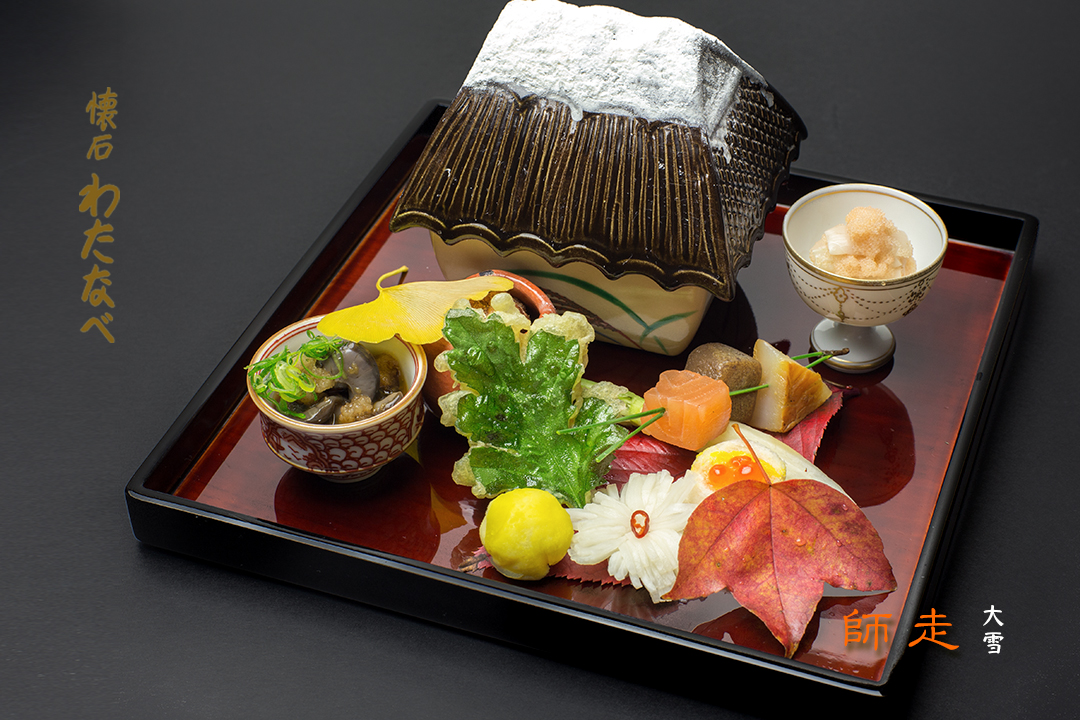 Kaiseki Watanabe